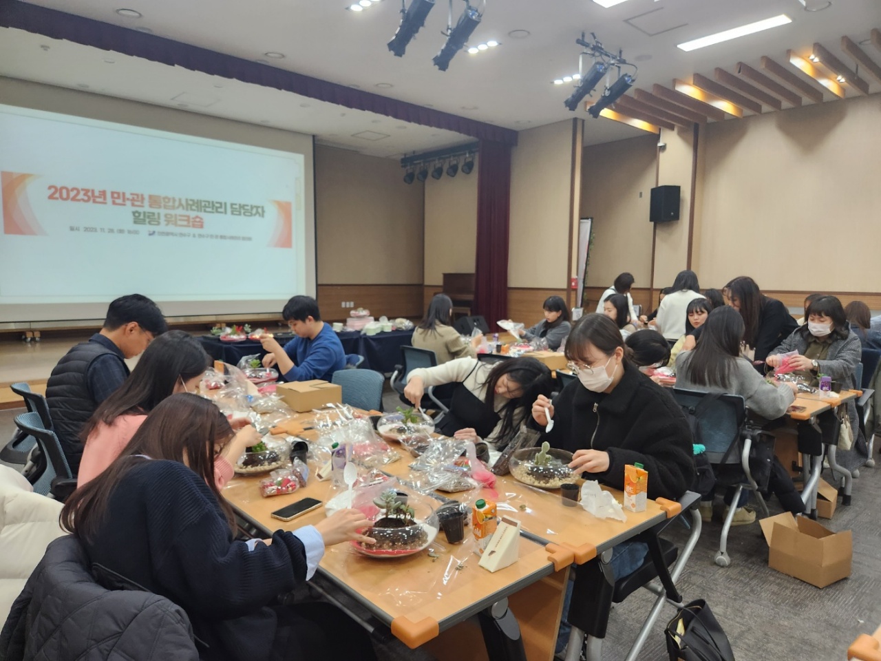 연수구, 민관 통합사례관리 담당자 ‘힐링 워크숍’ 개최