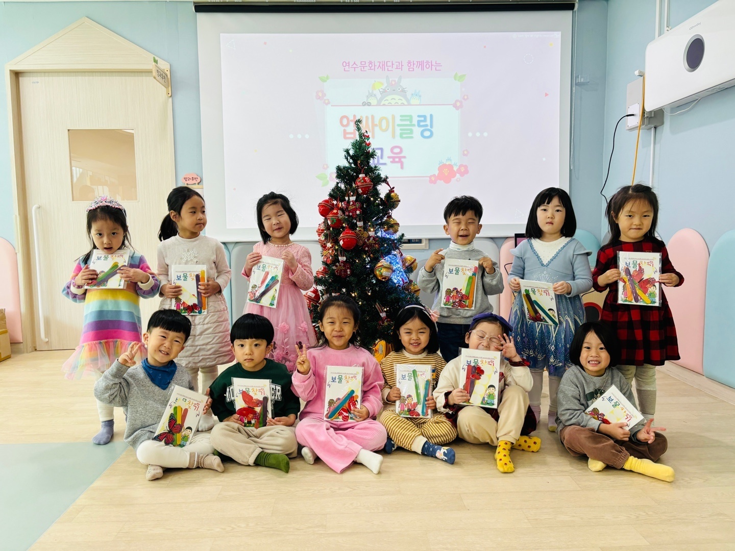 연수구, 한마음광장에 첫 대형 성탄트리 조형물