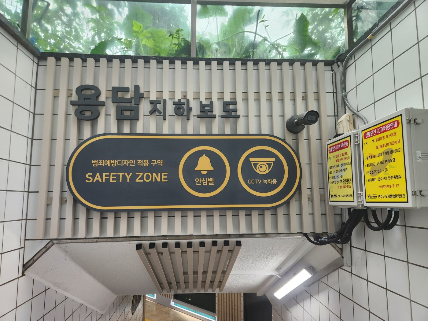 연수구, 연수동 상가지역·인천상륙작전기념관 앞 특화거리 조성의 5번째 이미지
