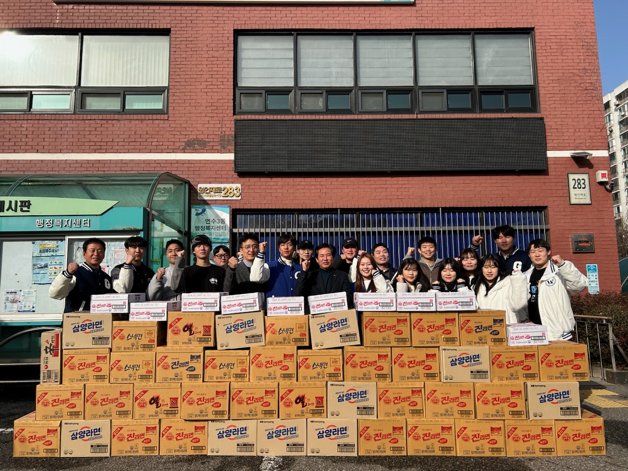 가천대 메디컬캠퍼스 총학생회, 연수3동에 라면 2,419개 기부의 2번째 이미지