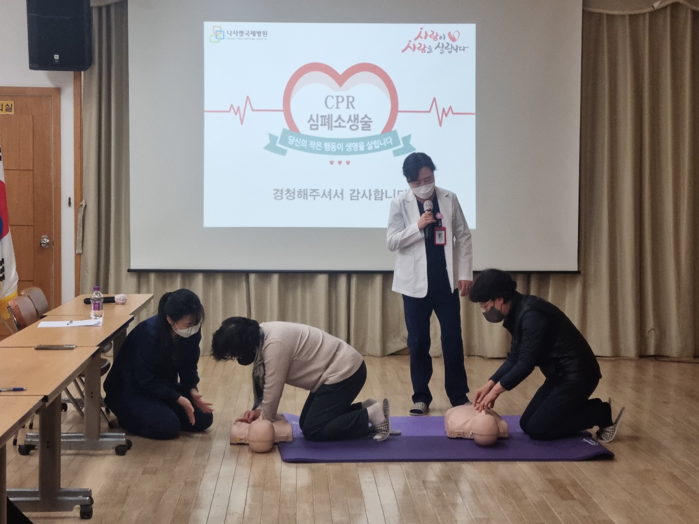동춘2동 주민자치회, 나사렛병원과 함께 건강강좌 일일특강