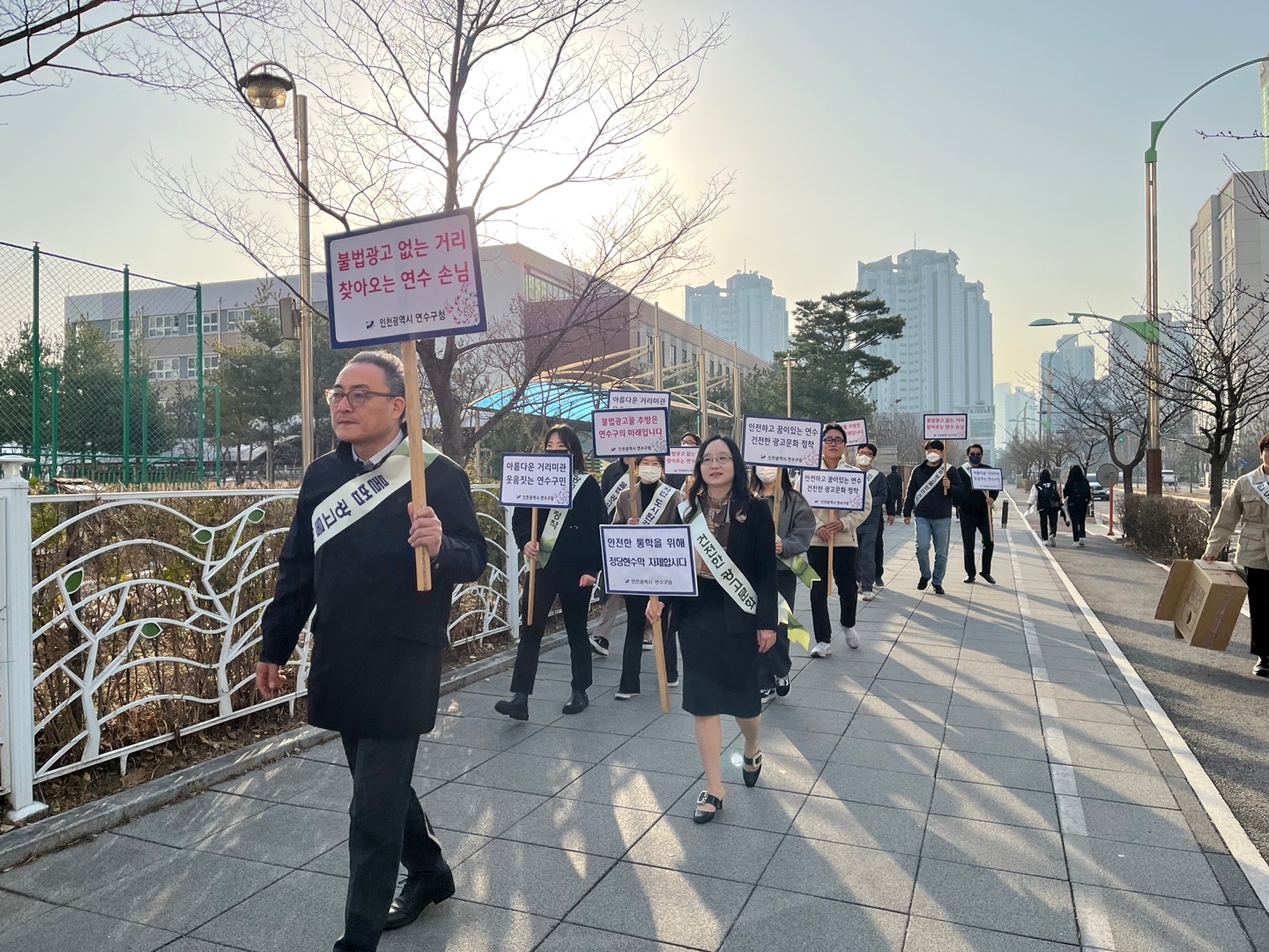 연수구, 송도국제도시 불법 광고물 근절 합동 캠페인