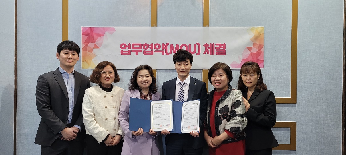 연수구 육아종합지원센터, 배드민턴 대회 위한 협약 체결
