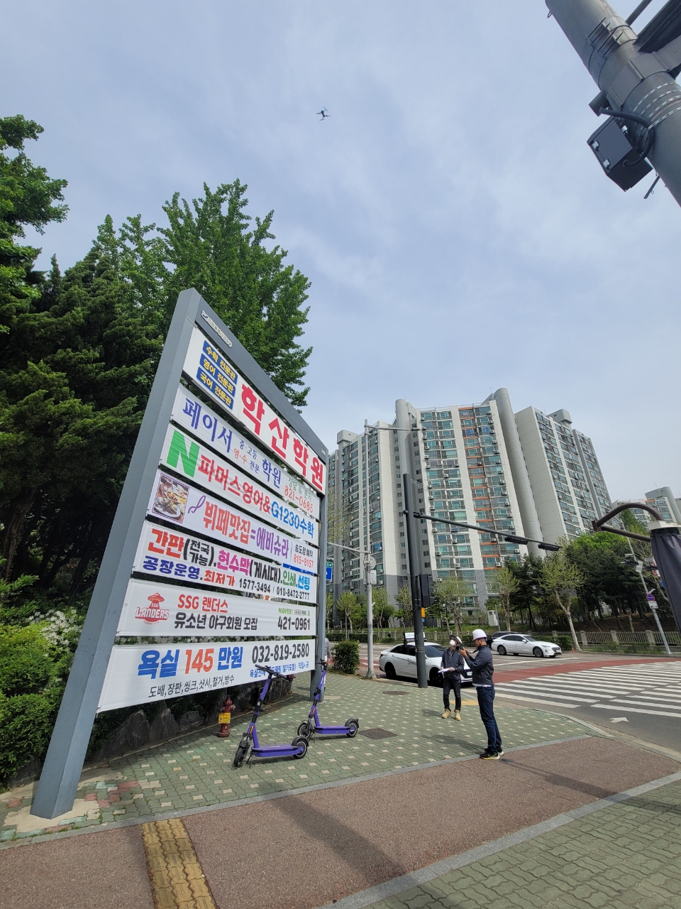 연수구, 드론 활용 ‘현수막 지정게시대’ 안전점검 진행