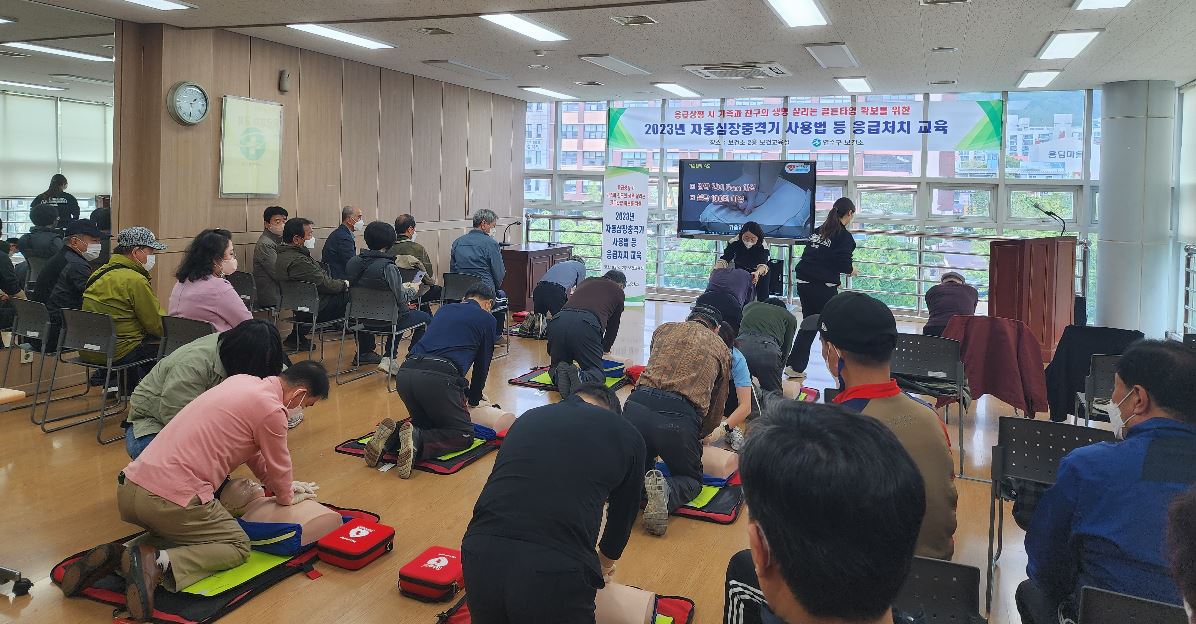 연수구 보건소, 지역주민 대상 ‘응급처치 교육’ 성료