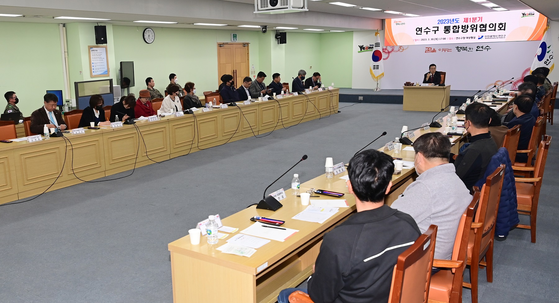 연수구, 올해 첫 ‘통합방위협의회’ 열고 협력 체계 점검의 3번째 이미지