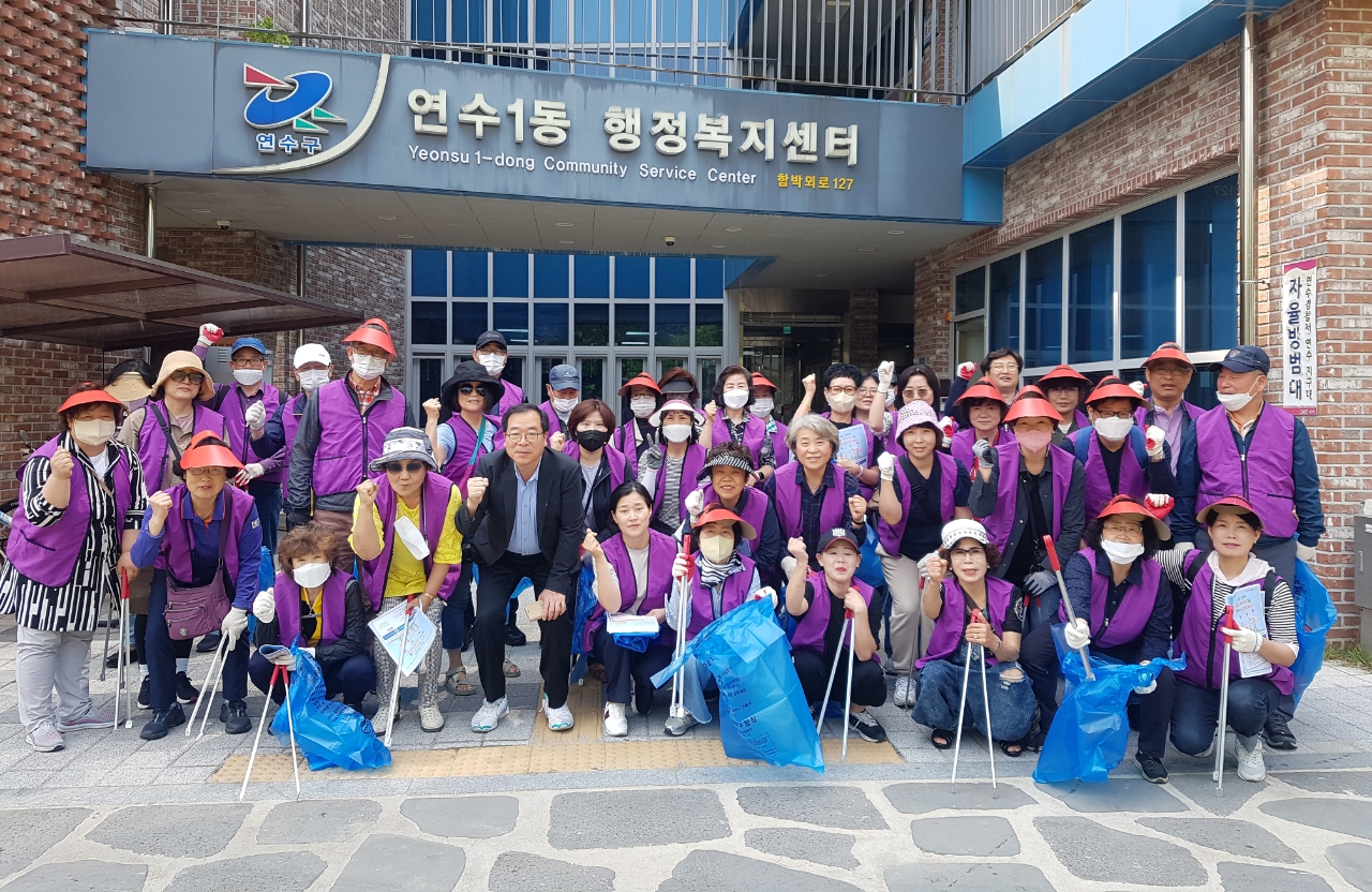 연수1동 통장자율회, ‘APEC 인천 유치’ 캠페인 진행