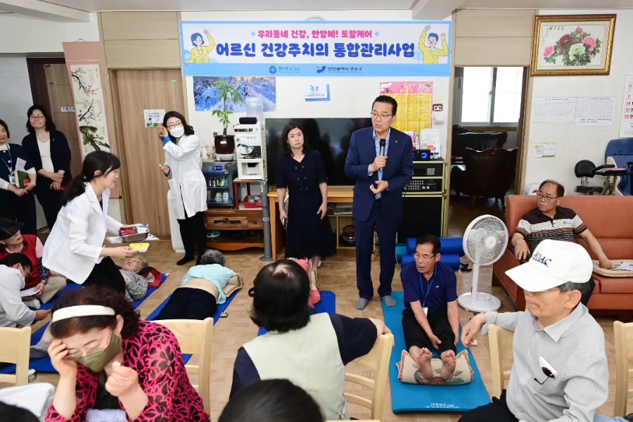 연수구, ‘어르신 건강주치의 통합관리사업’ 본격 시작