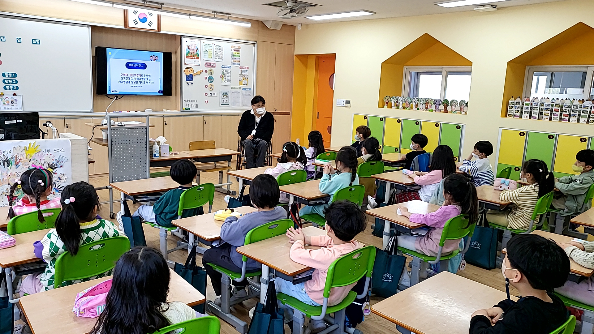 송도건강생활지원센터, 초등학생 대상 손상 예방교육 운영