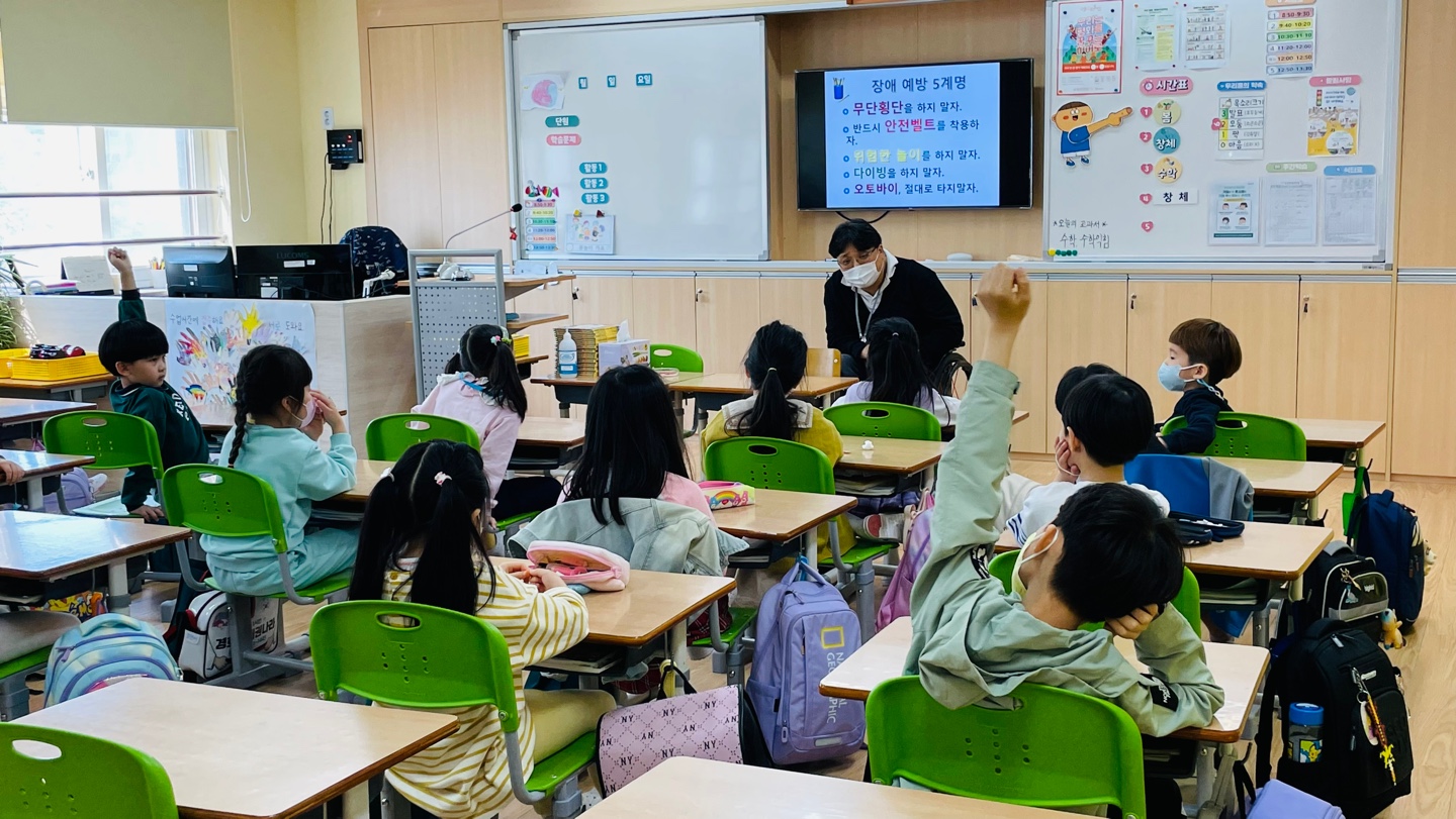 송도건강생활지원센터, 초등학생 대상 손상 예방교육 운영