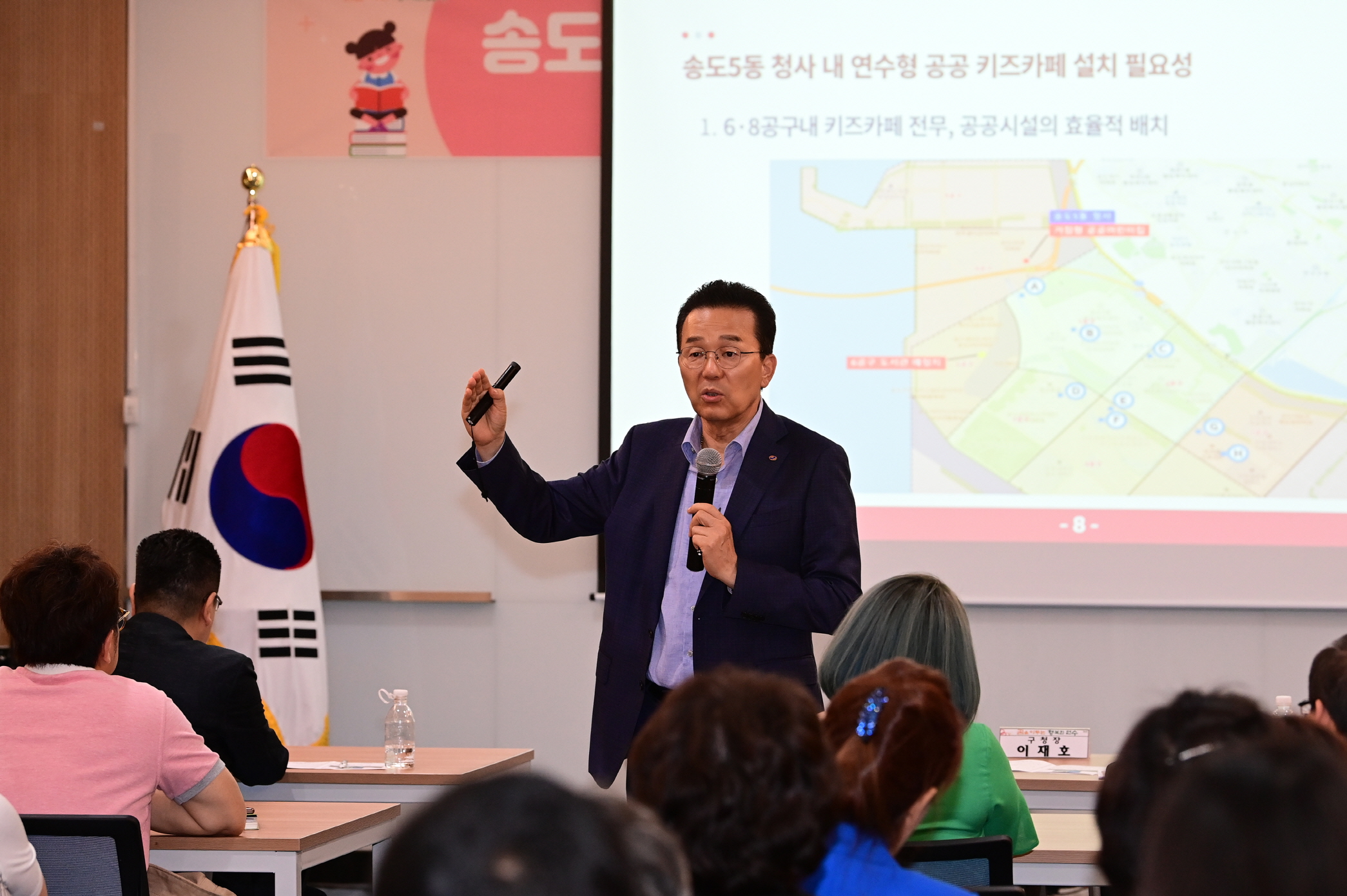 연수구, ‘송도5동 청사 내 공공키즈카페 조성’ 주민설명회