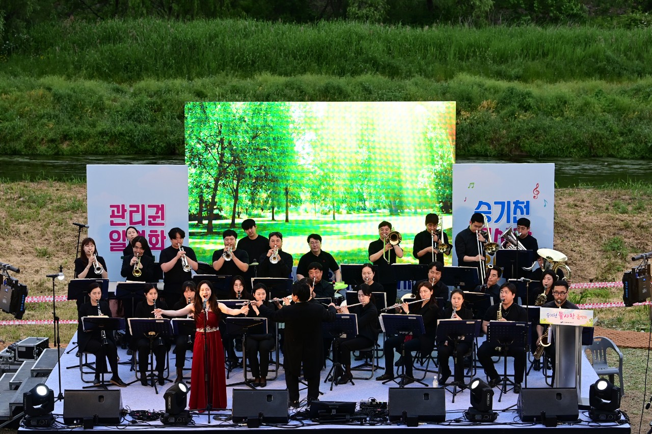 연수구, 승기천 관리권 이관 기념 ’물사랑 음악회’ 성황리 개최