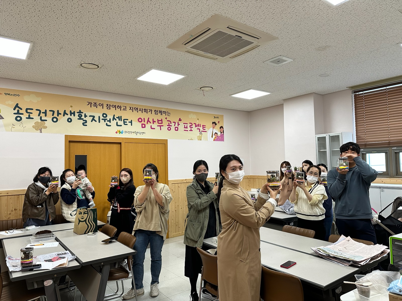 연수구, 임산부 공감프로젝트 ‘영유아 (조)부모 교실’ 1기 성료
