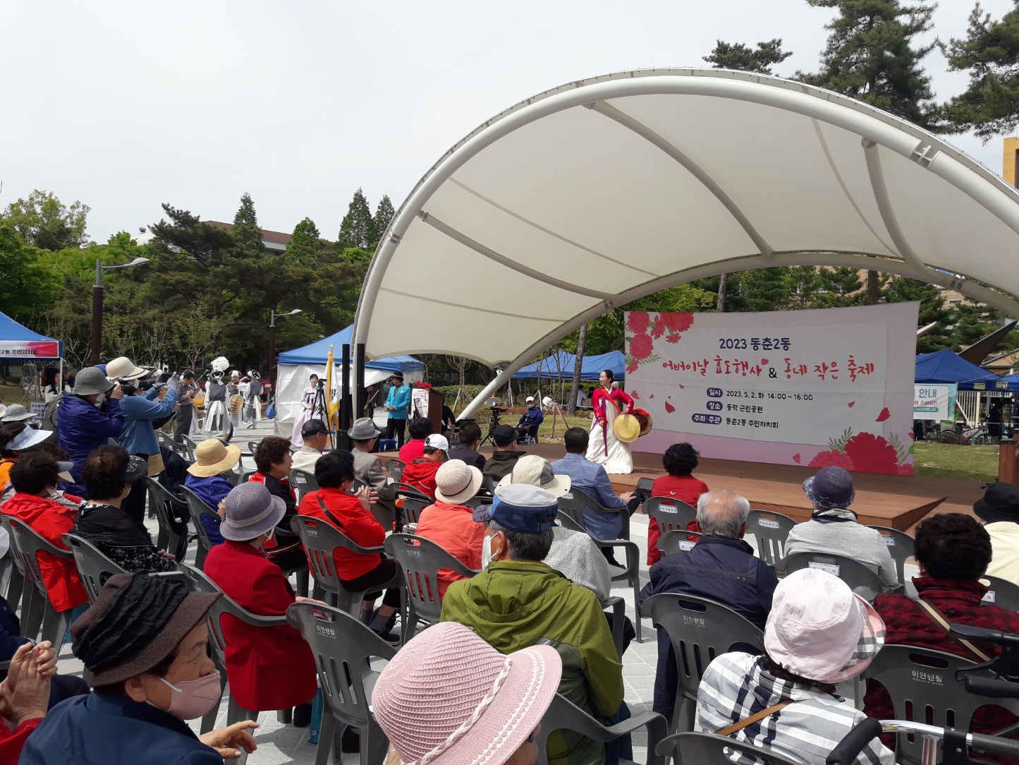 연수구 지역 ‘어버이날 효(孝) 행사’ 잇따라 열려