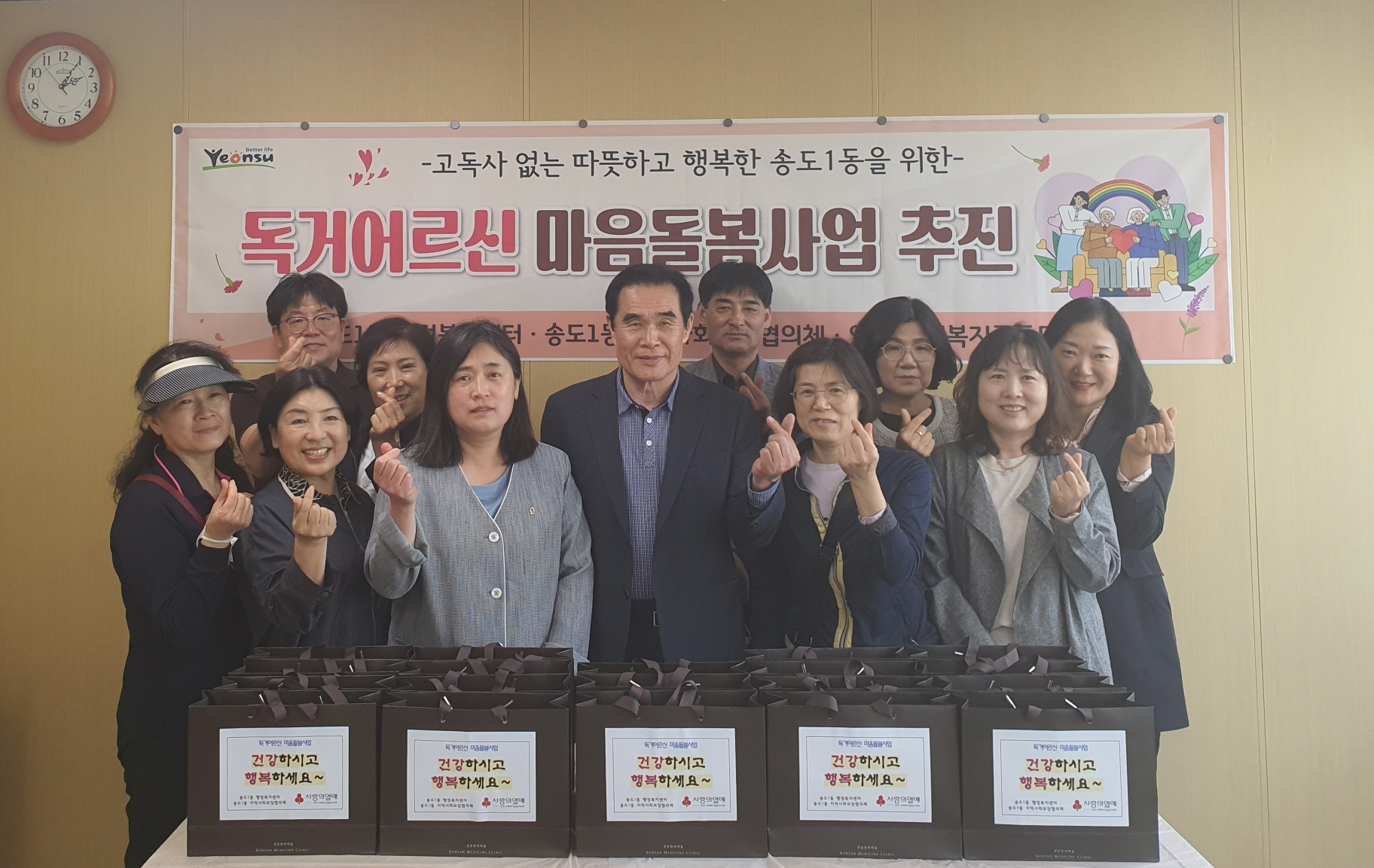 연수구 지역 ‘어버이날 효(孝) 행사’ 잇따라 열려