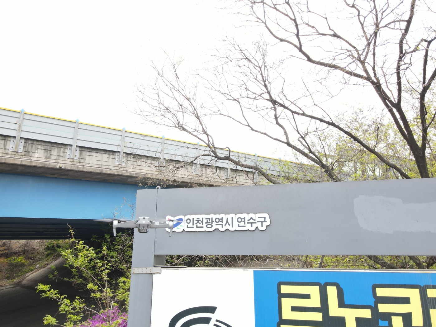 연수구, 여름철 풍수해 대비 옥외광고물 안전점검