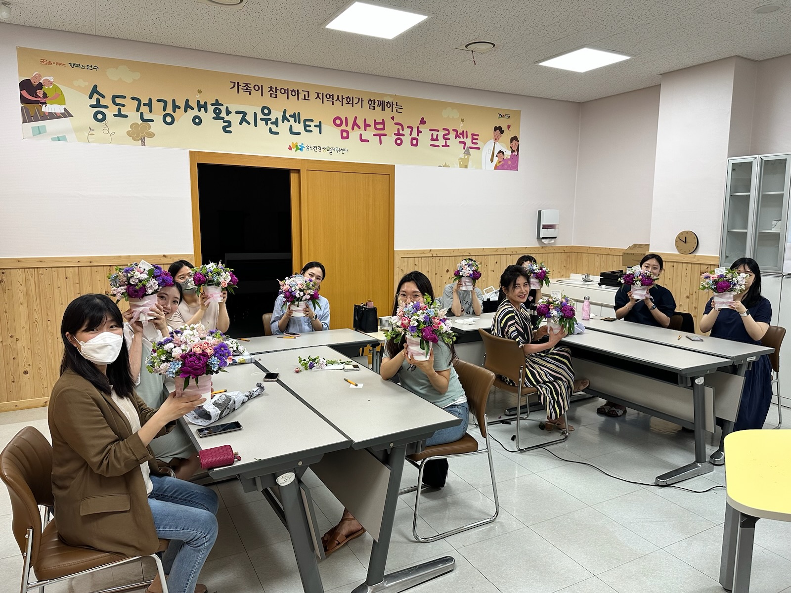 연수구, 임산부 공감프로젝트 ‘플라워 태교’ 마무리