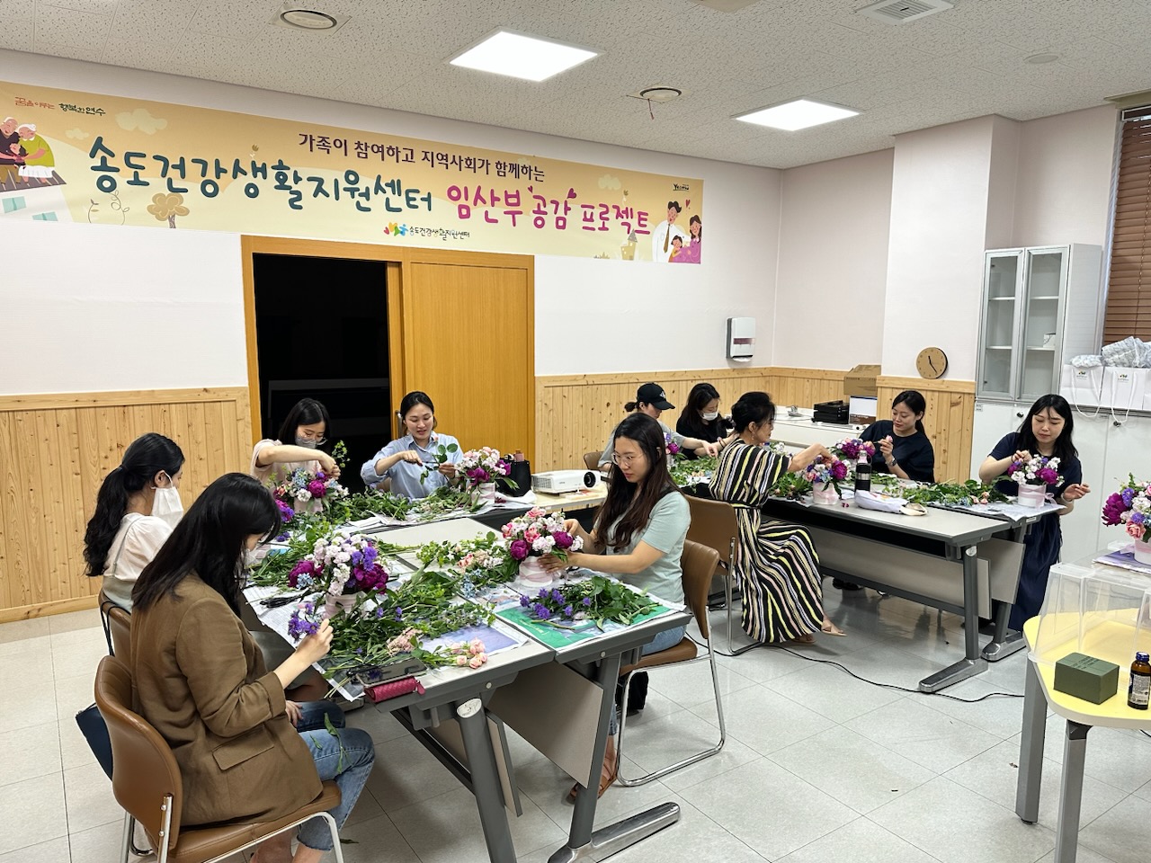 연수구, 임산부 공감프로젝트 ‘플라워 태교’ 마무리