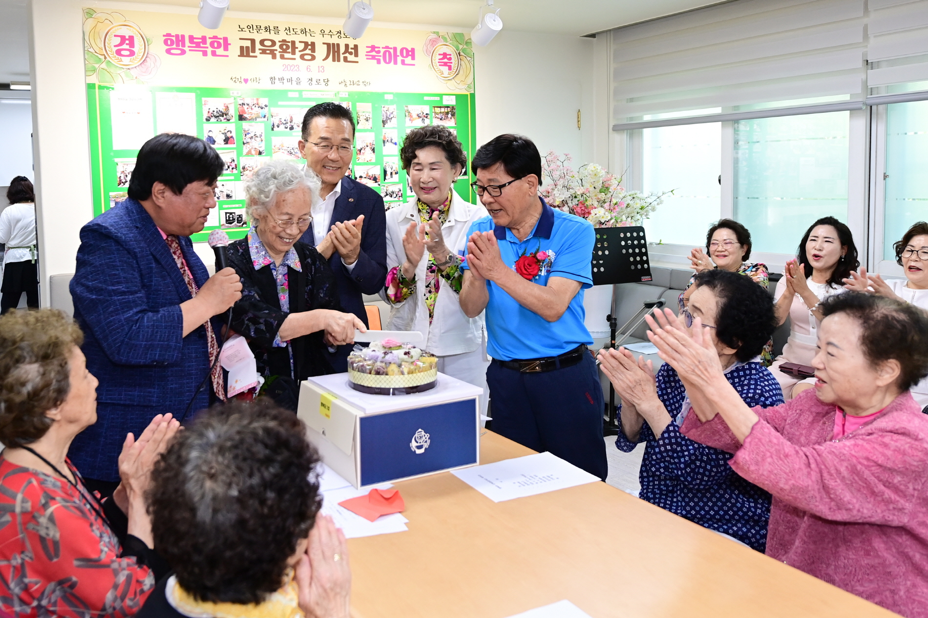 연수구, 함박마을에 개방형 경로당 조성 완료