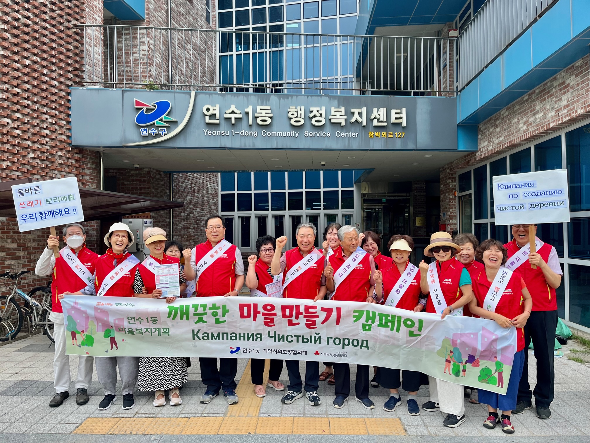연수구, 복지사각지대 위한 ‘동 지역사회보장협의체’ 활동 잇따라