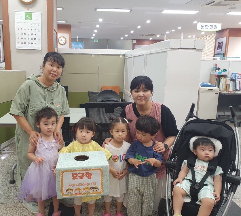 옥련2동 사과나무어린이집, 저소득 가정 위한 사랑의 후원금