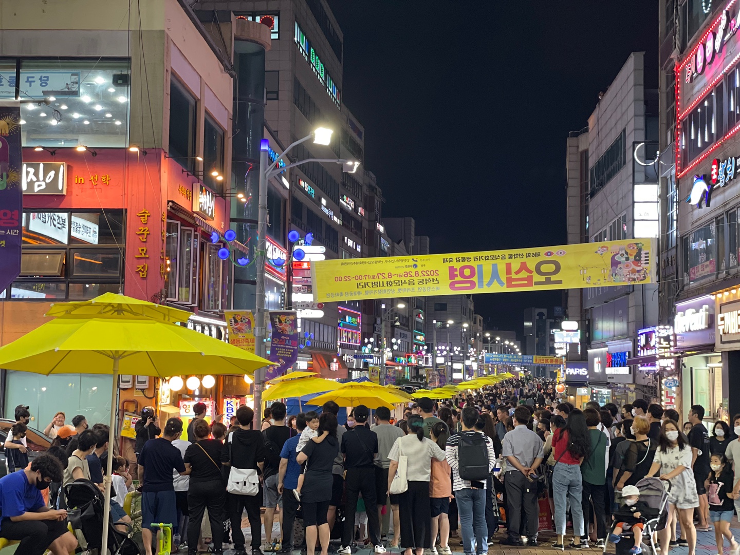 연수구, 주민주도 음식문화축제 ‘오십시영’ 놀러 오세요.