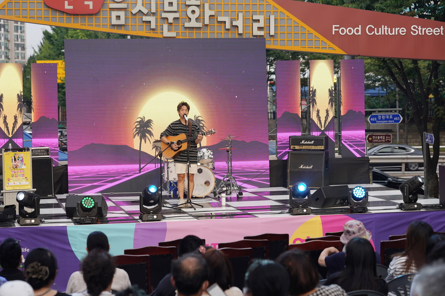 연수구, 주민주도 음식문화축제 ‘오십시영’ 놀러 오세요.