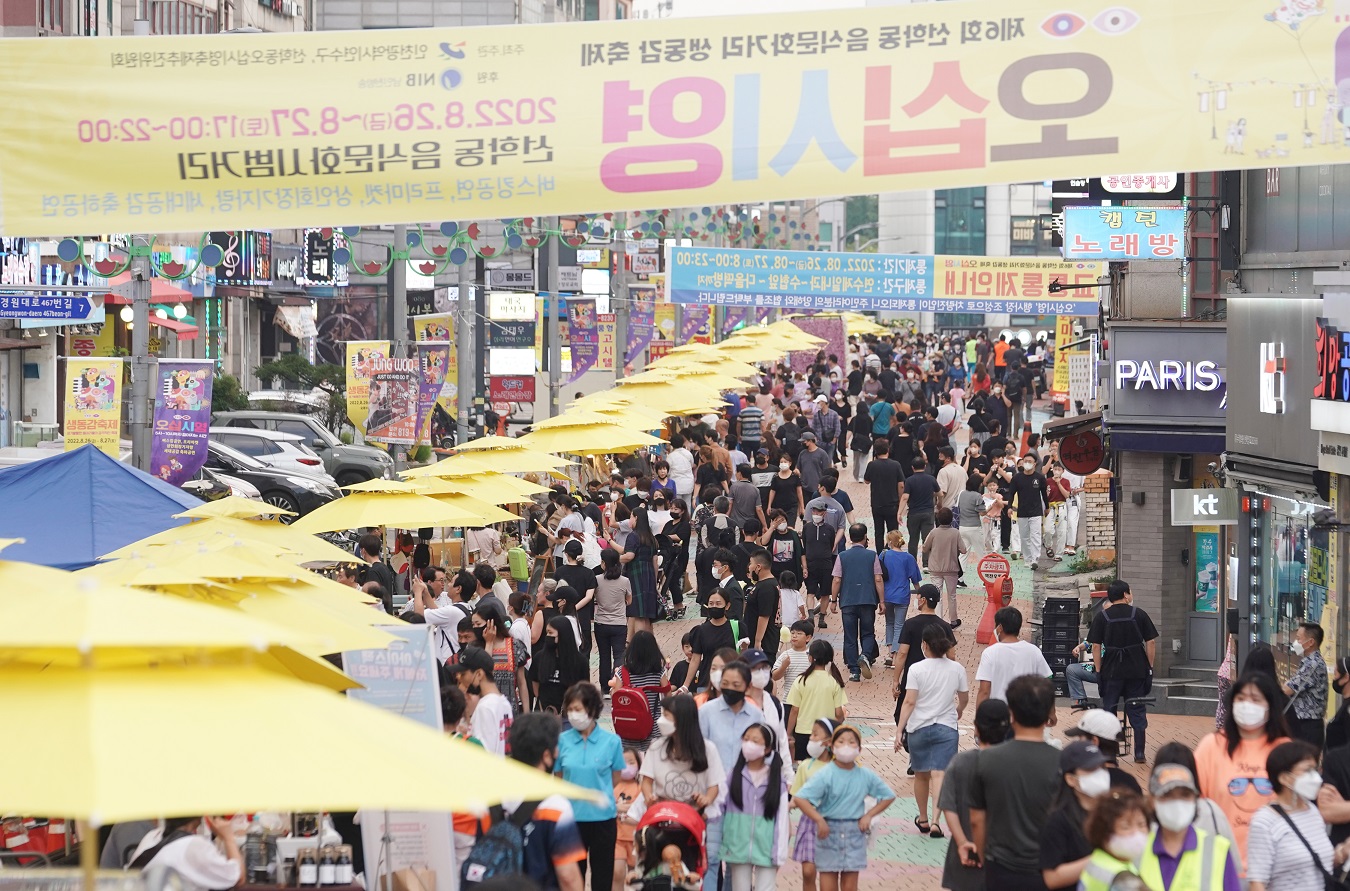 연수구, 주민주도 음식문화축제 ‘오십시영’ 놀러 오세요.