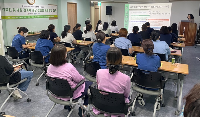 연수구, 의료진 등 대상 의료 관련 감염병 예방 교육
