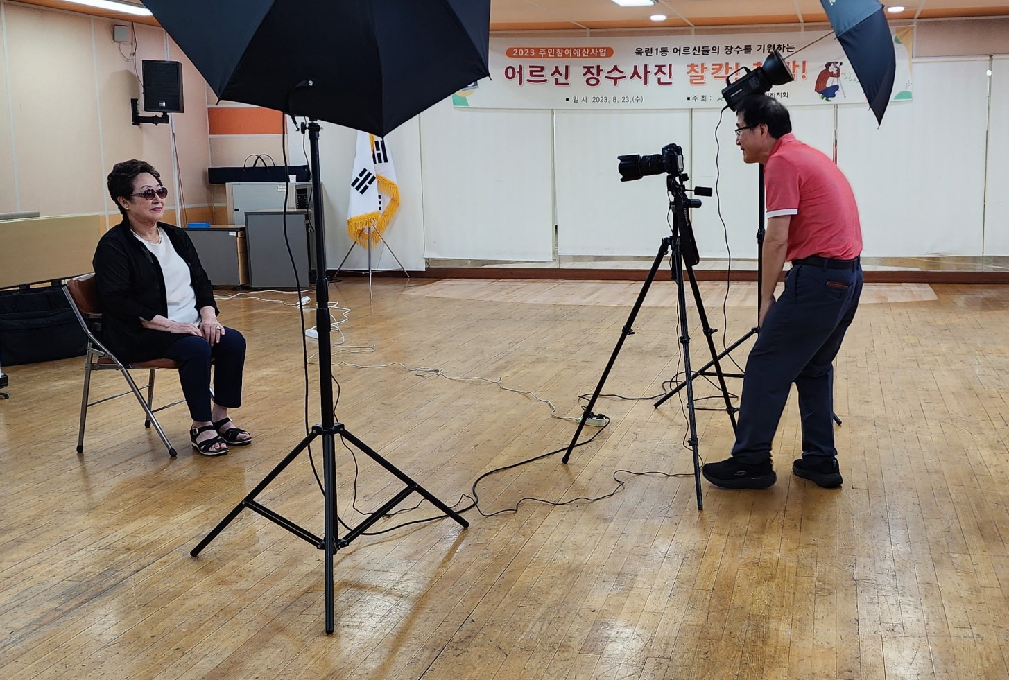 연수구 옥련1동, “어르신 장수사진 찰칵!찰칵!” 행사 개최의 3번째 이미지