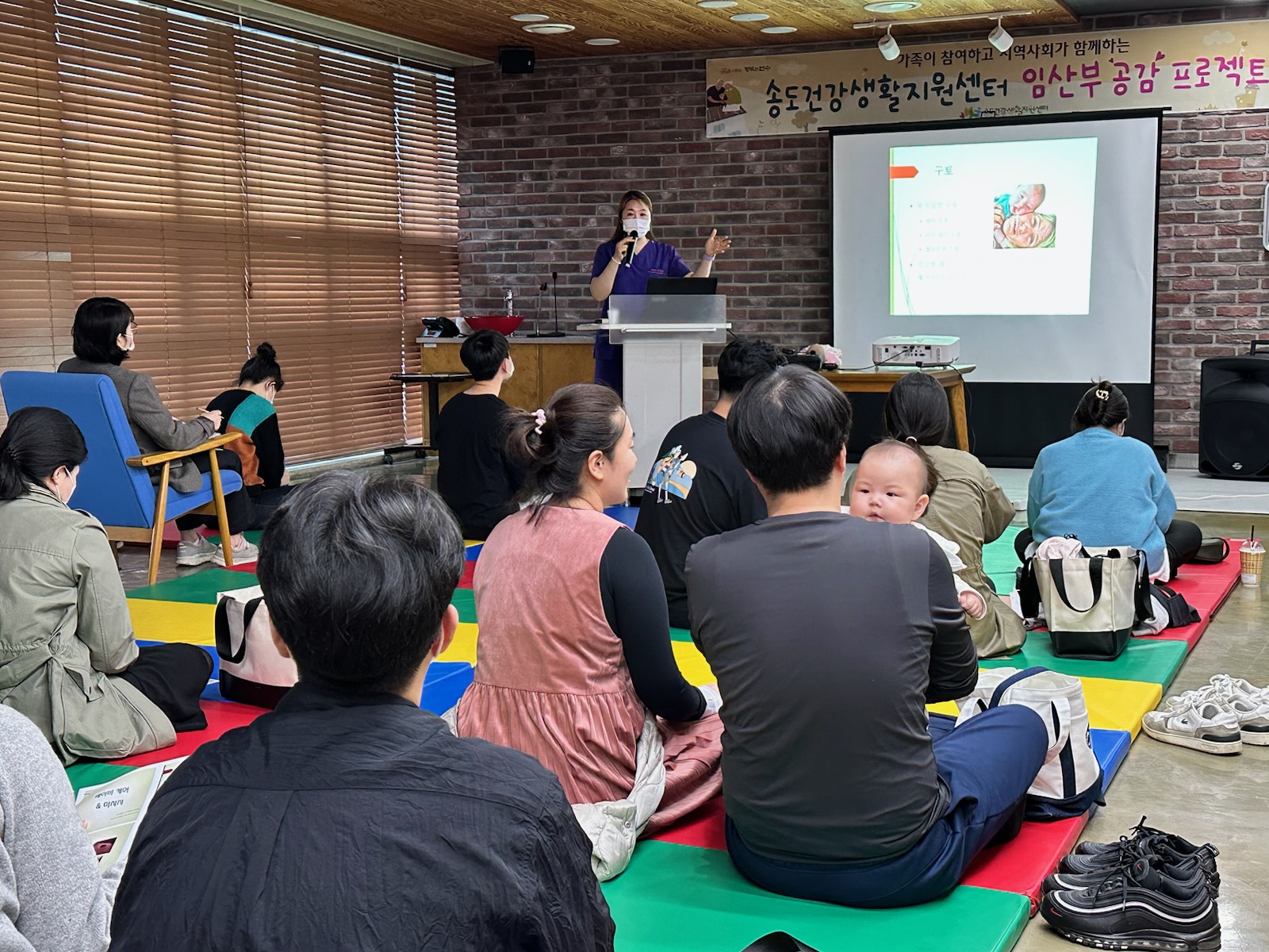 연수구, 임산부 공감프로젝트 ‘영유아 (조)부모 교실’ 성료