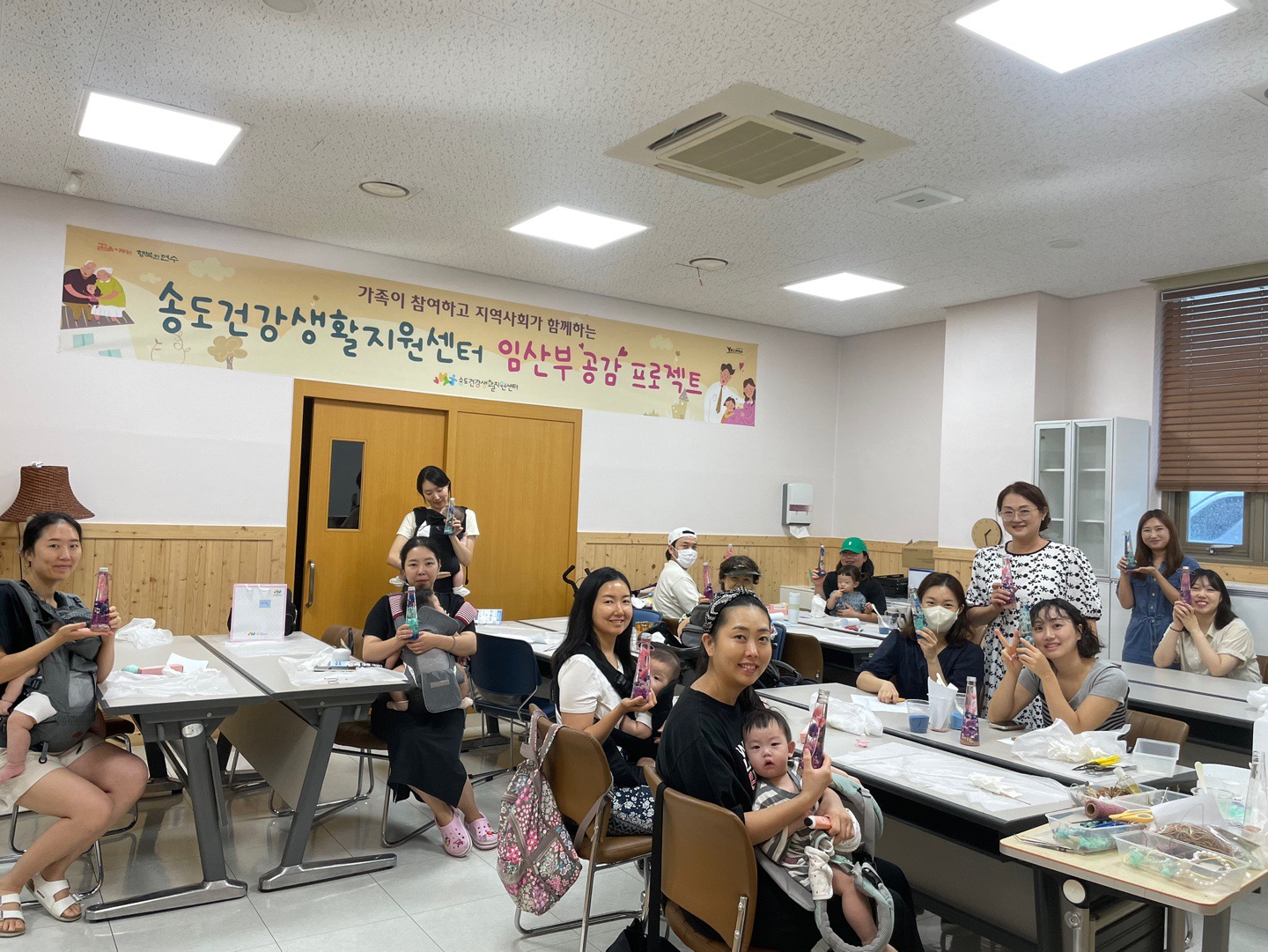 연수구, 임산부 공감프로젝트 ‘영유아 (조)부모 교실’ 성료