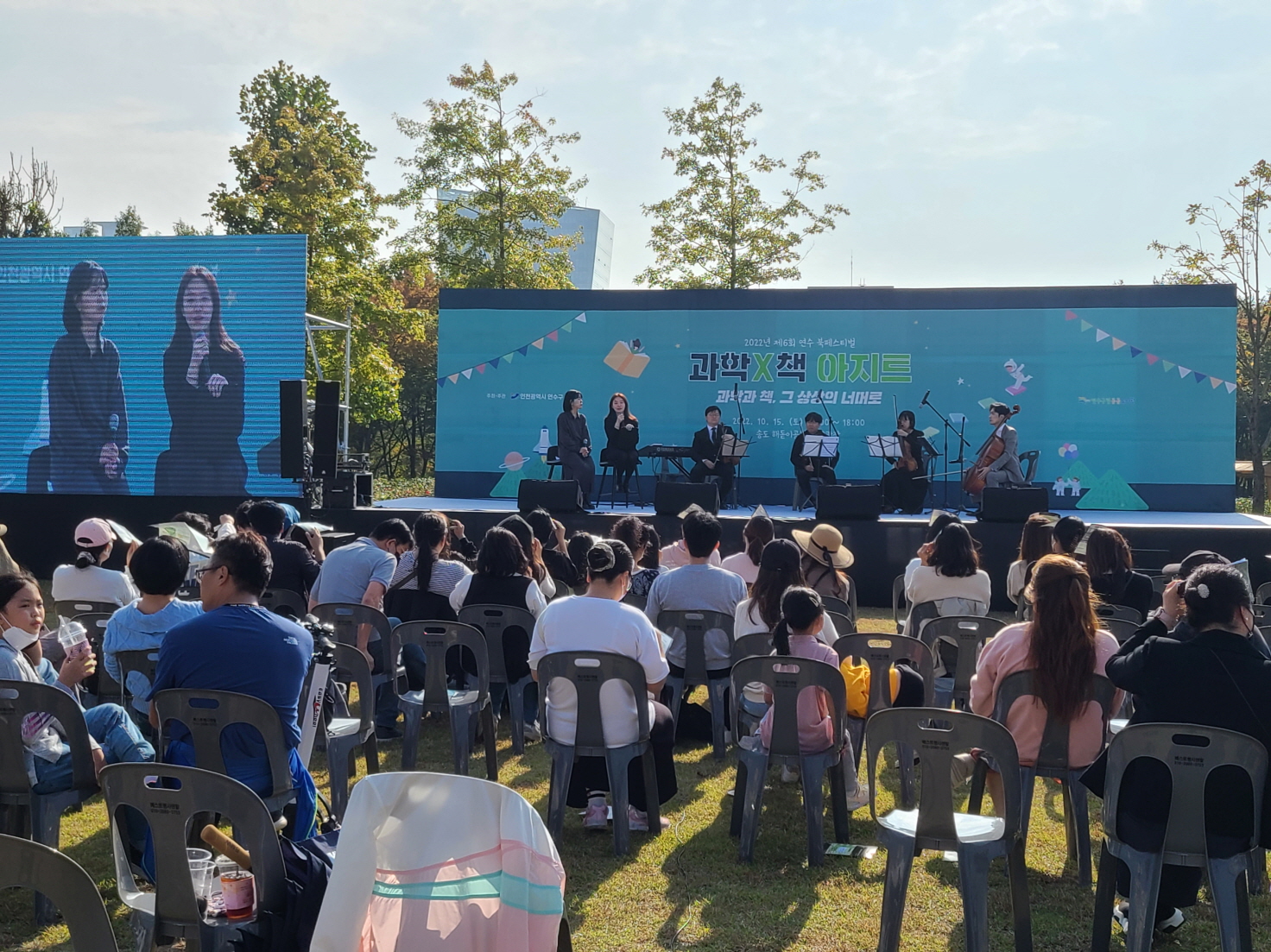 연수구, 제7회 연수 북페스티벌 “주말 구청으로 오세요”