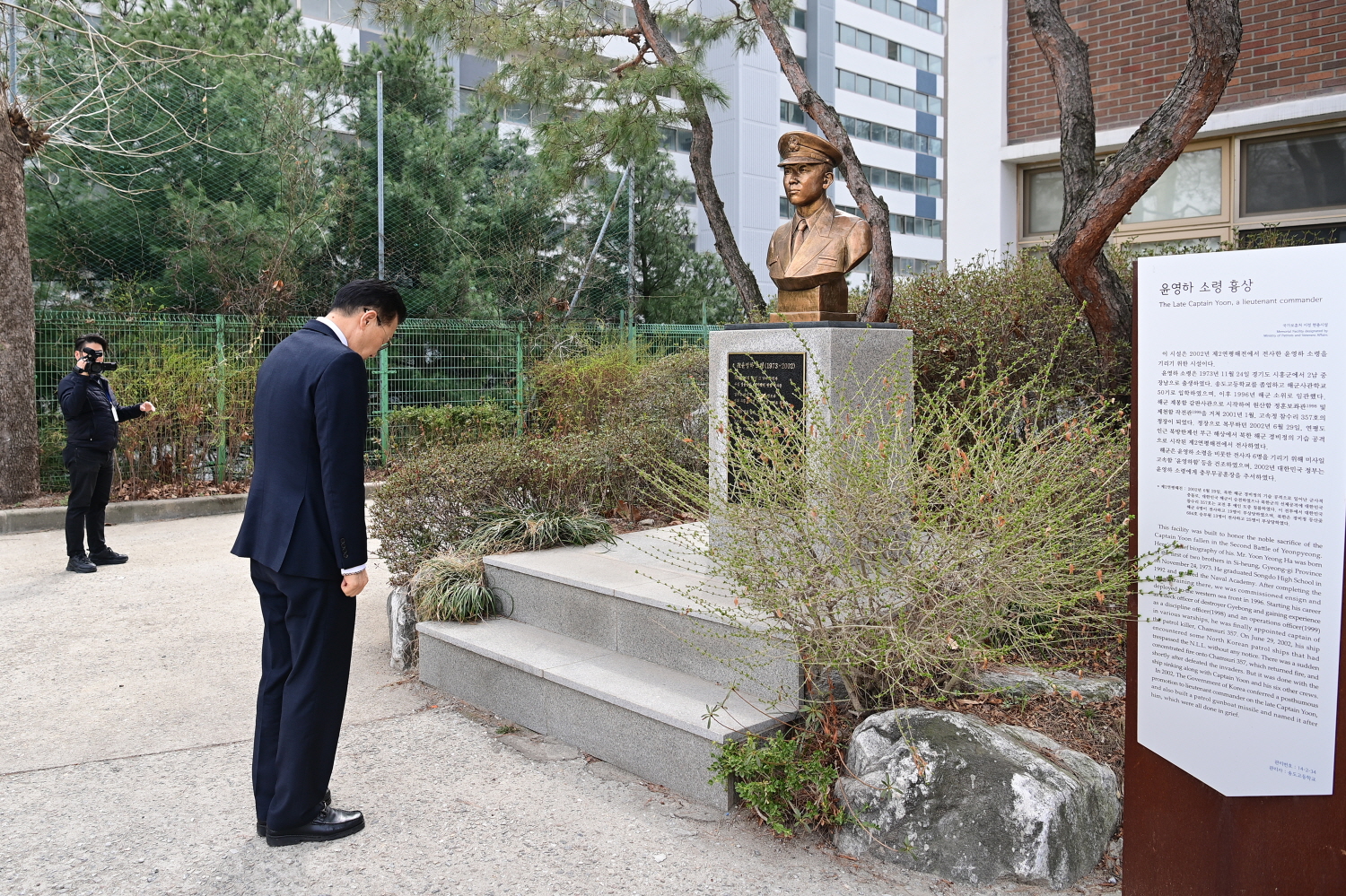 연수구, 모교 송도고 앞 ‘윤영하소령길’ 명예도로 지정