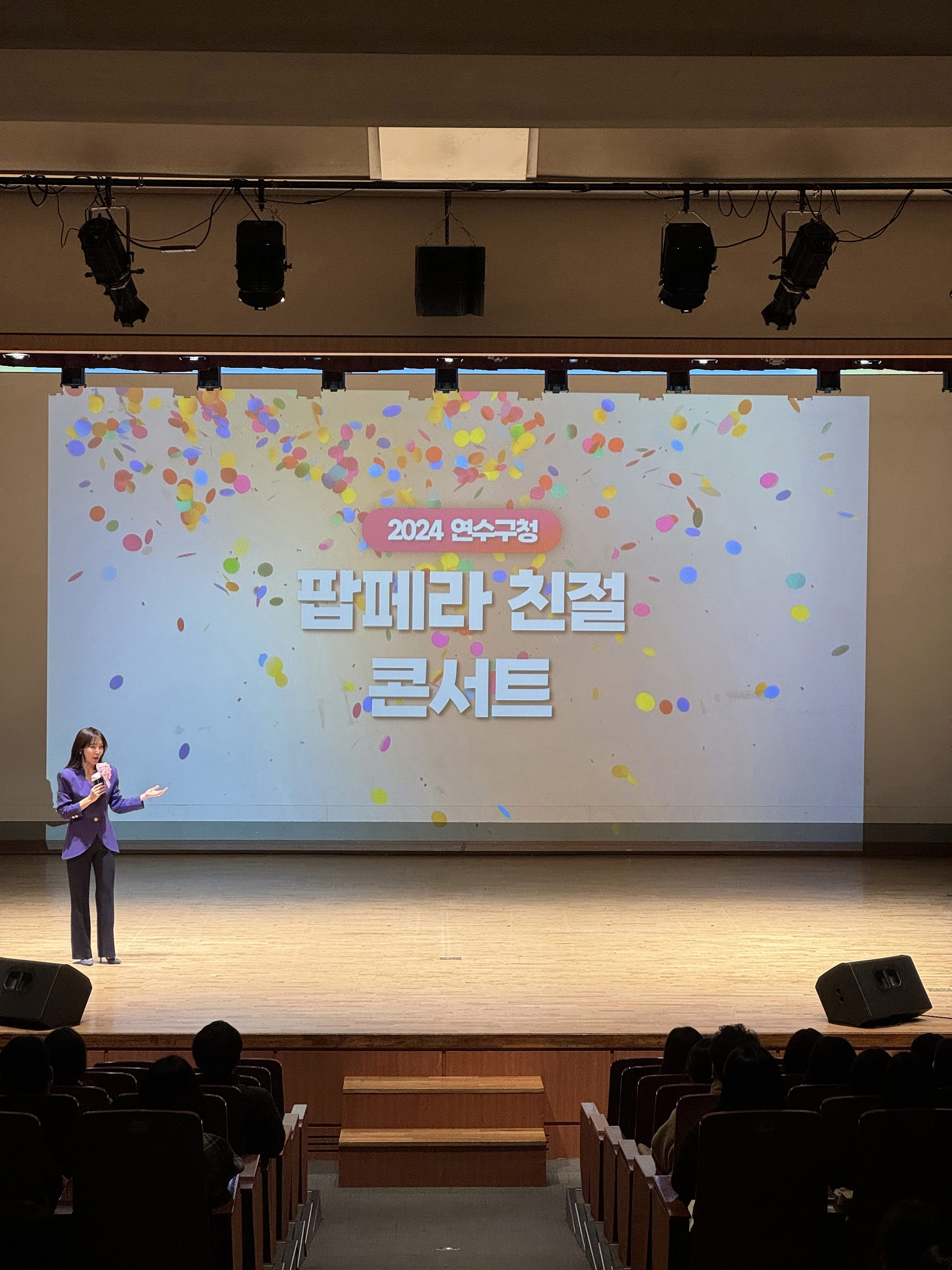 연수구, 직원 친절교육 ‘친절 팝페라 콘서트’ 개최
