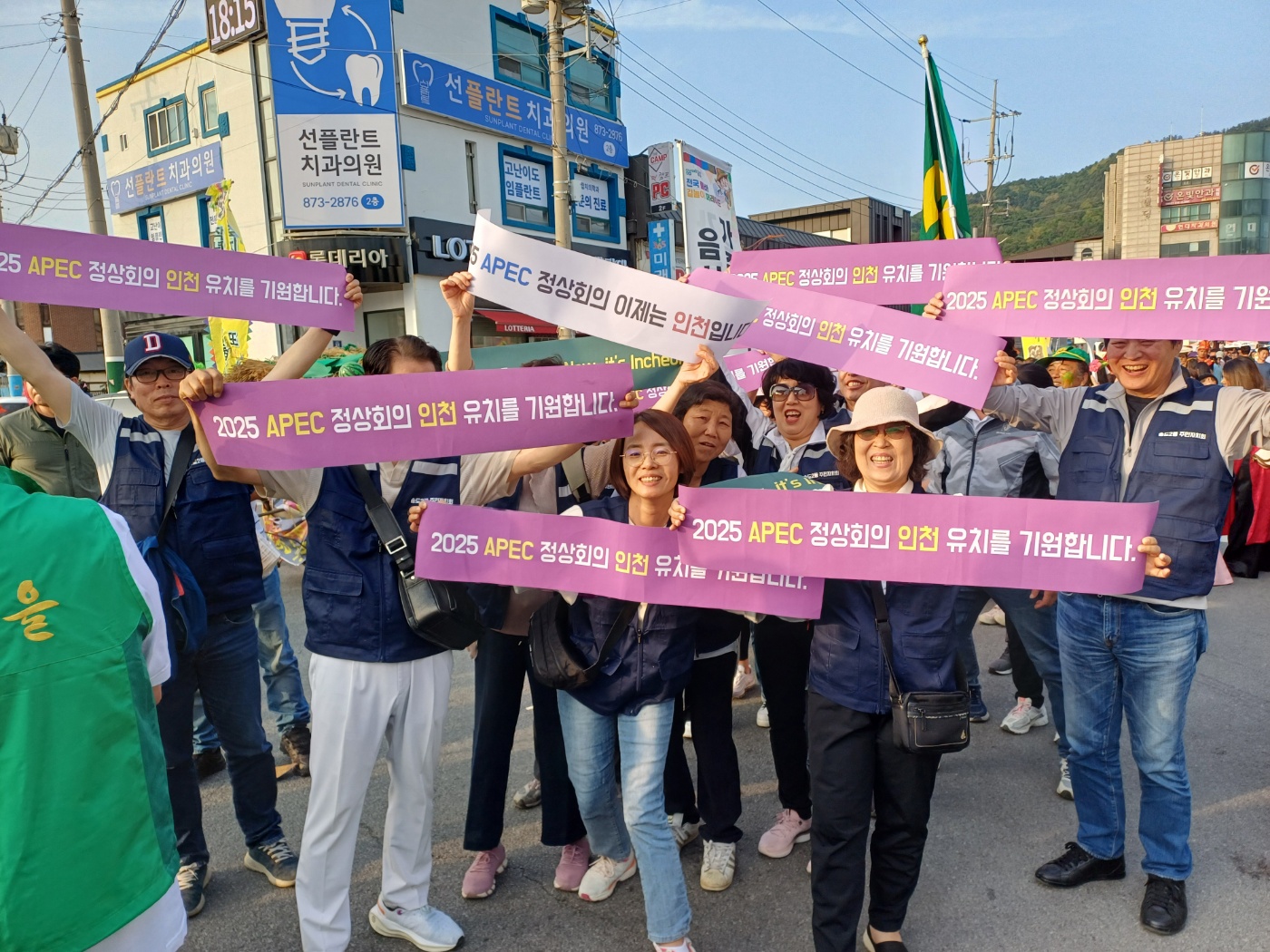 송도2동 주민자치회, 자매결연 마을 ‘충북 음성군 음성읍’ 방문