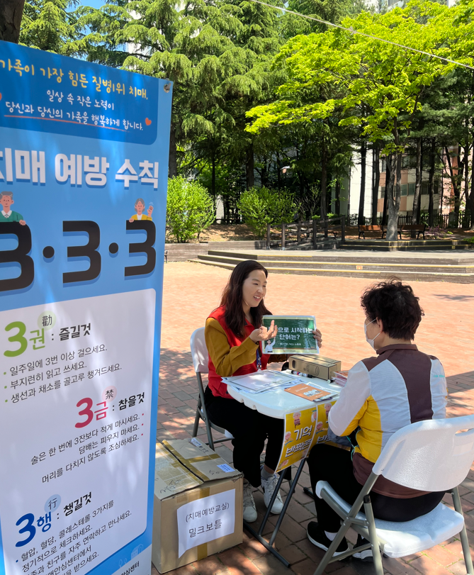 연수구, 치매안심마을서 ‘뇌 나이가 어때서’ 캠페인 개최의 2번째 이미지