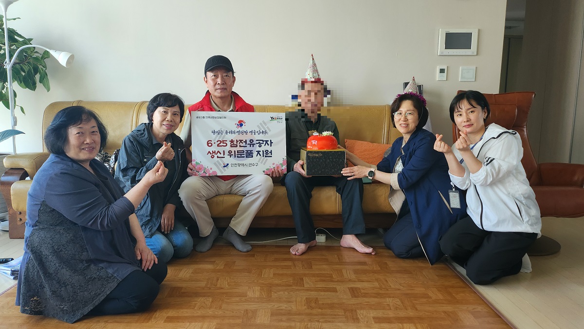 연수구 동 지사협, 6.25 참전유공자 생신 위문품 전달의 3번째 이미지