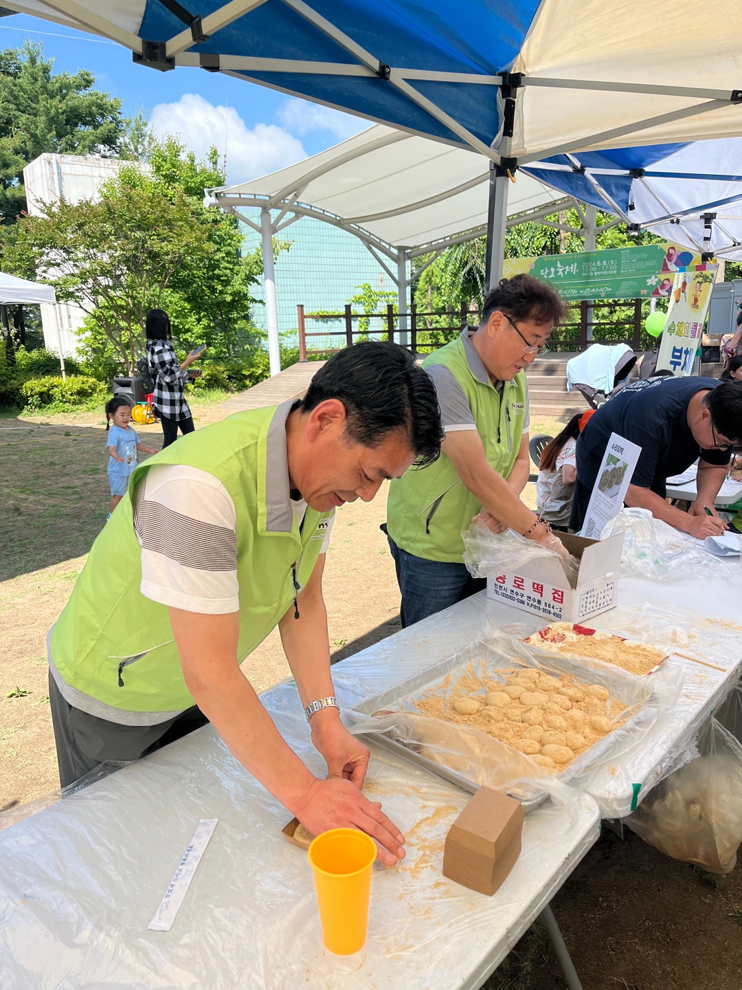 연수1동, ‘제4회 내외국인과 함께하는 단오 축제’ 성료