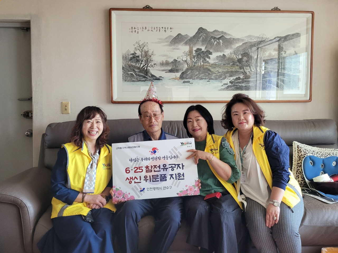 옥련2동·선학동, 호국보훈의 달 맞아 6.25 참전유공자 생신 위문
