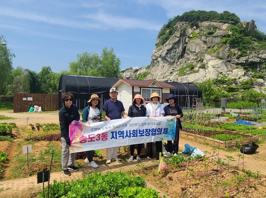 송도3동 지사협, 저소득가정 위한 ‘사랑의 찬 나눔사업’