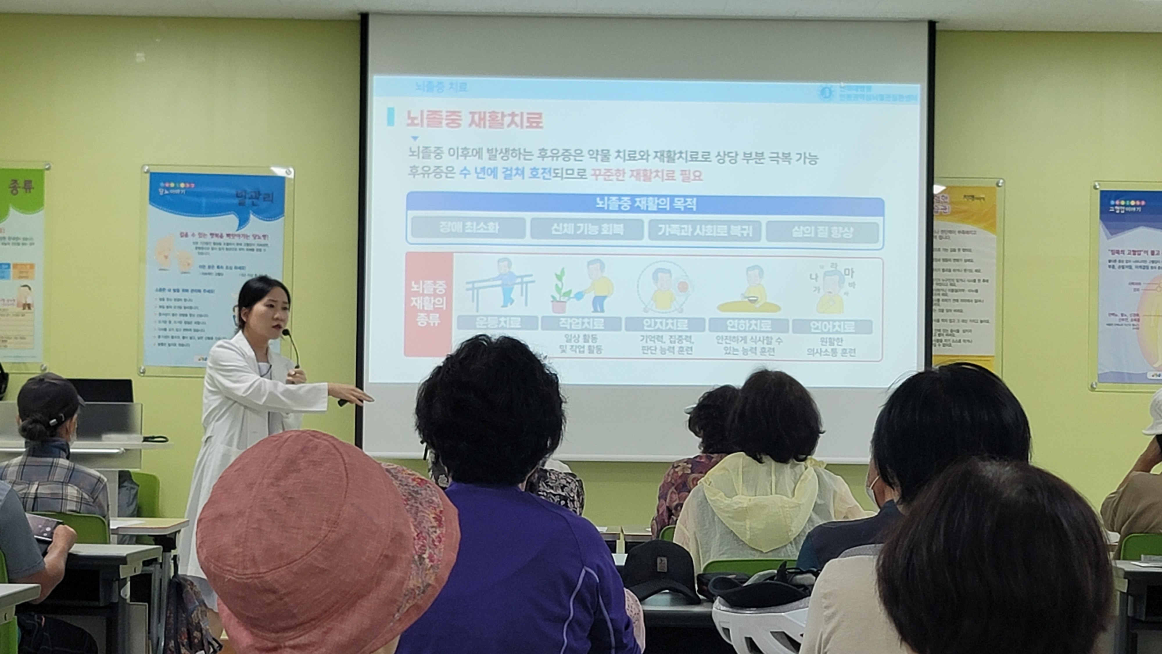 송도건강생활지원센터, ‘뇌졸중 바로 알기’ 강좌 성료