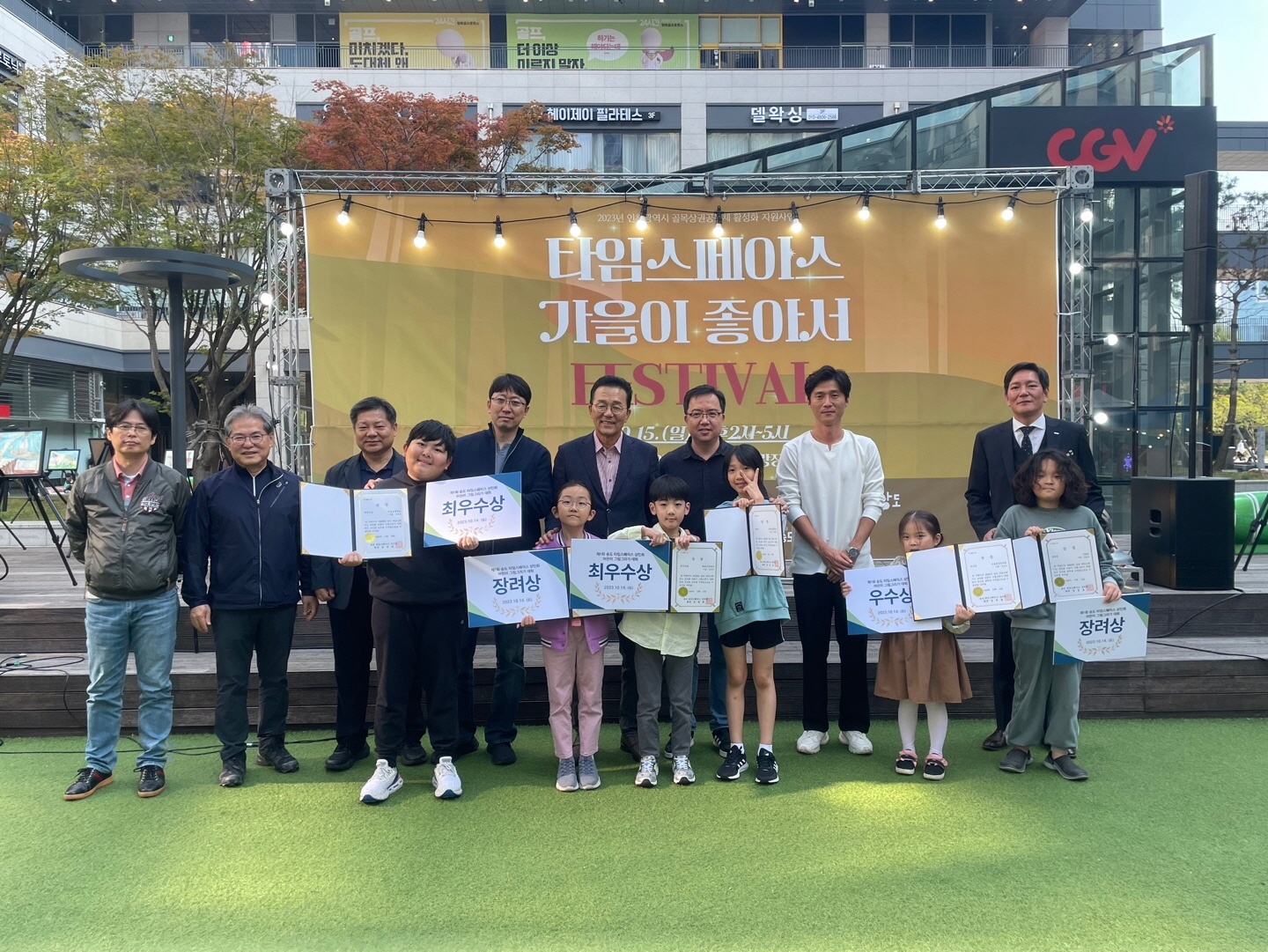 송도타임스페이스 상가번영회, ‘가을이 좋아서 페스티벌’ 등 성료