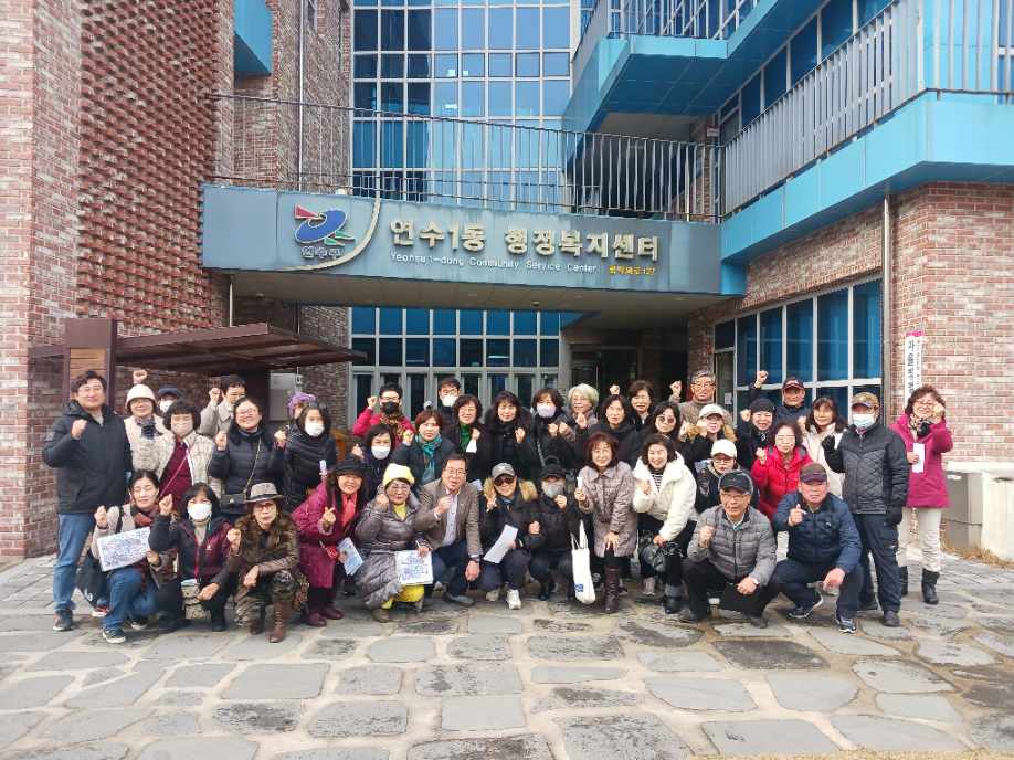 연수1동 통장자율회, ‘유비무환’…제설함 정비 활동 진행