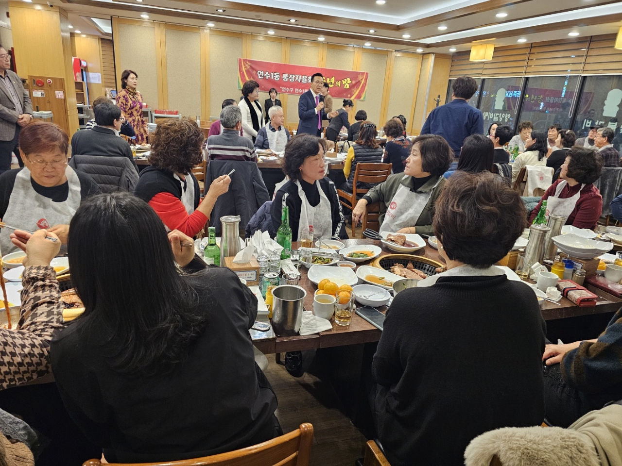 연수1동 통장자율회, 의미 있는 마무리…송년의 밤 행사
