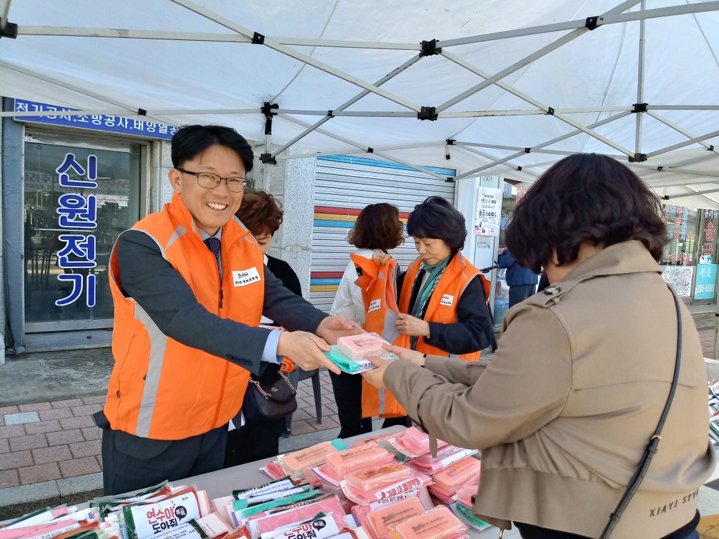 연수2동 지역사회보장협의체, ‘우리 동네 홍보캠페인’ 실시