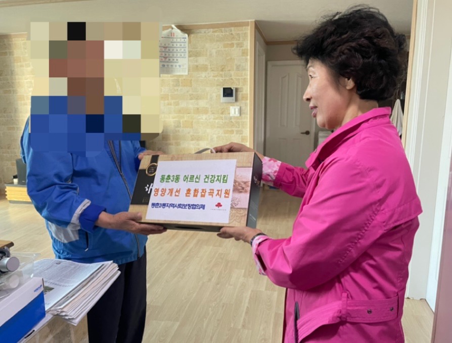연수구 동춘3동, 홀몸 어르신 영양개선 ‘혼합 잡곡 지원’ 사업