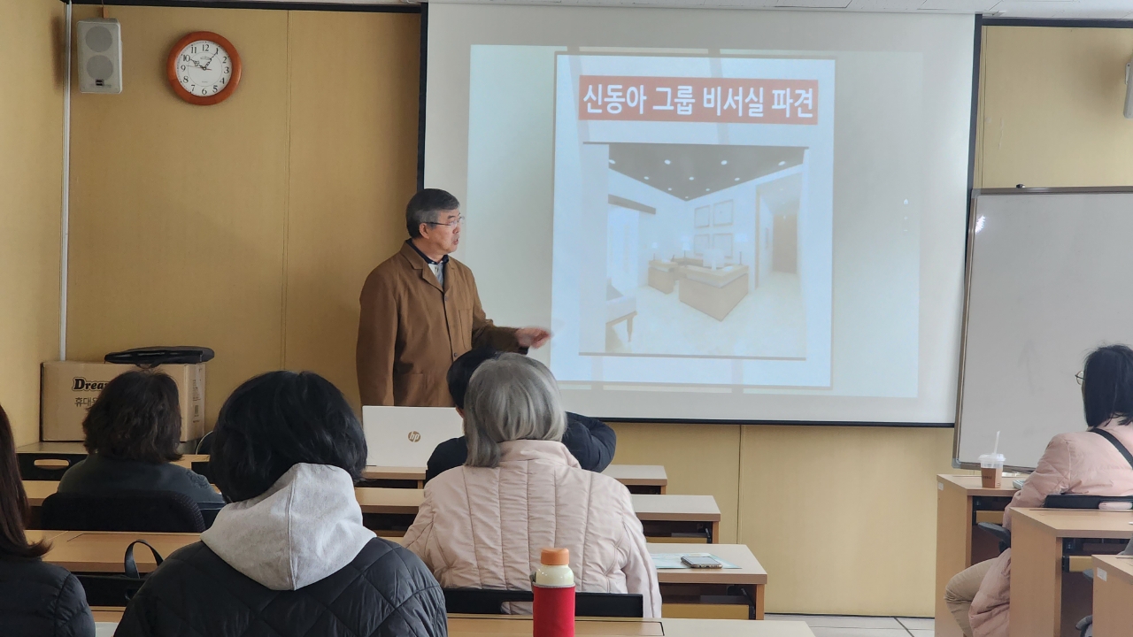 연수구 송도1동 주민자치회, 자산관리 ‘경제특강’ 실시