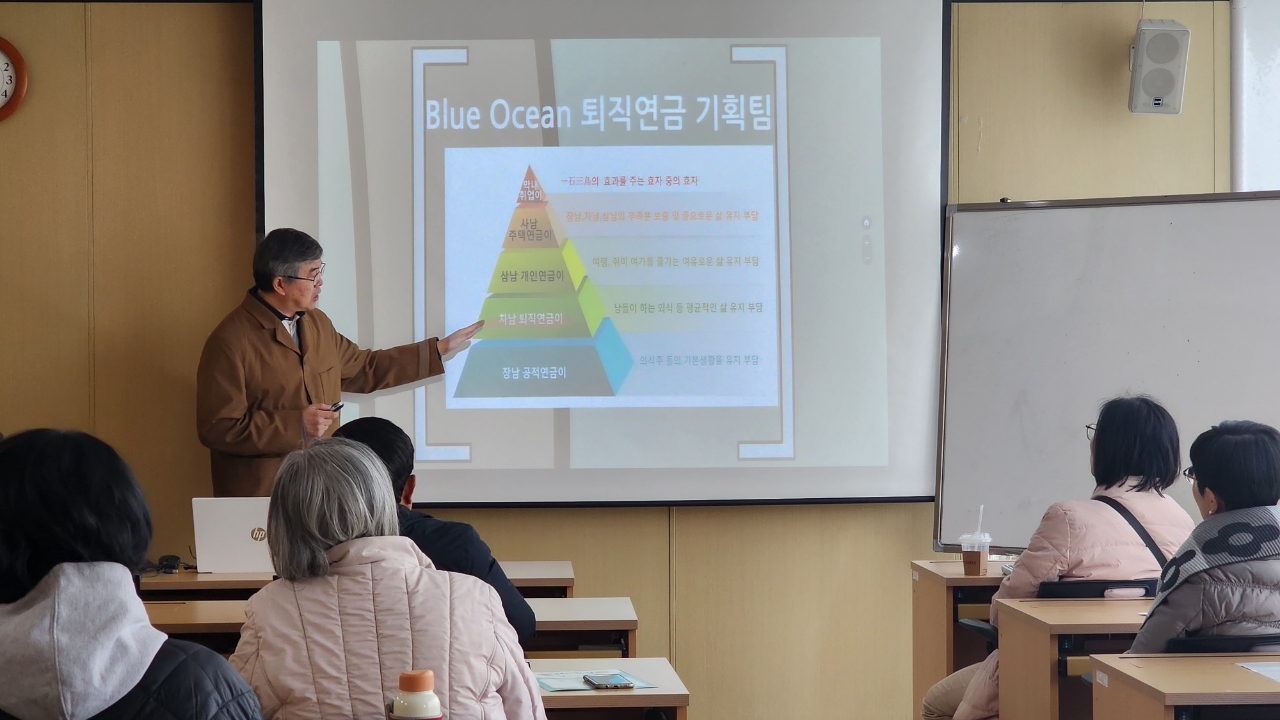 연수구 송도1동 주민자치회, 자산관리 ‘경제특강’ 실시