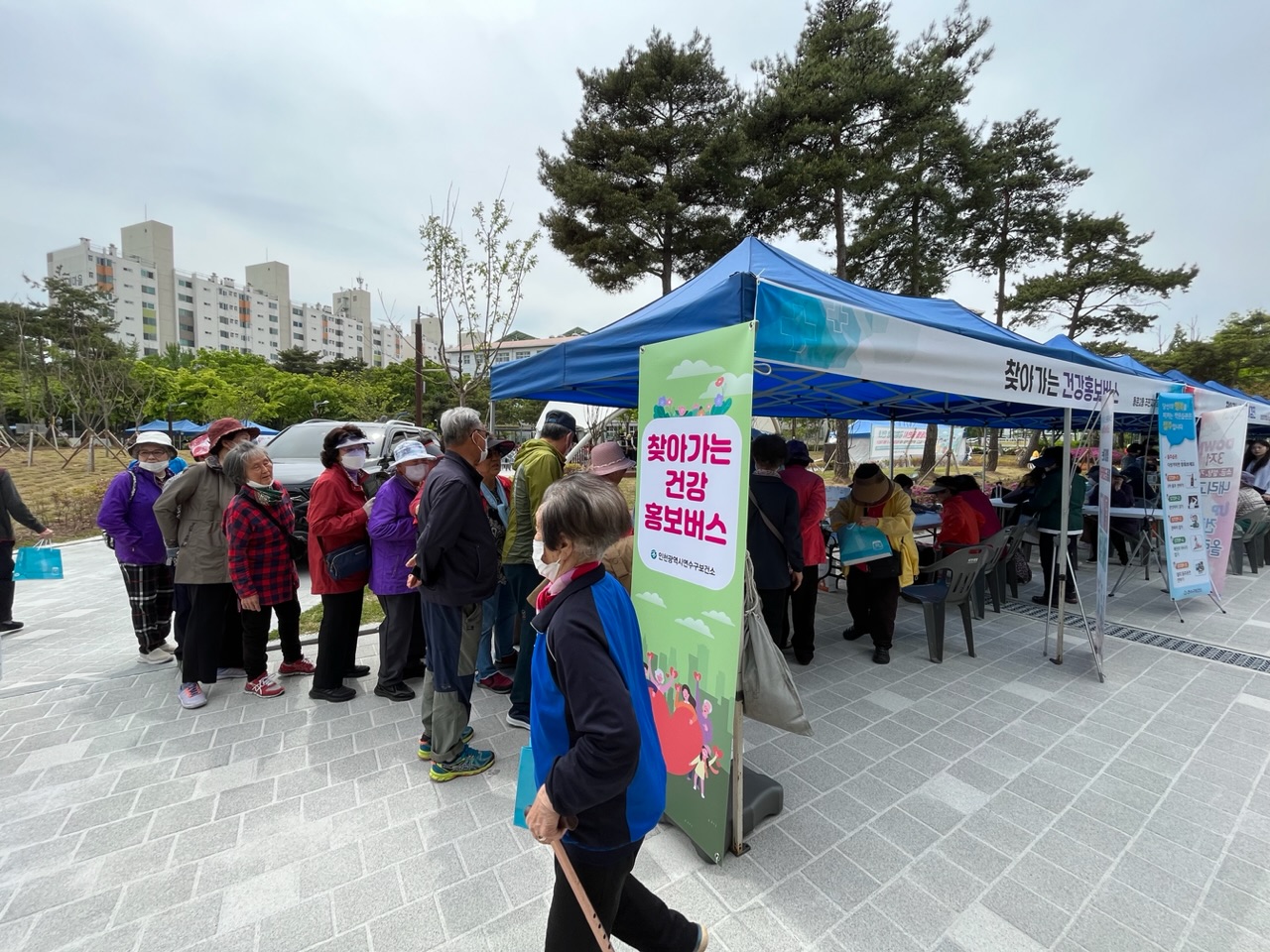 연수구보건소, ‘어버이날 효도행사’에 찾아가는 건강홍보버스 운영